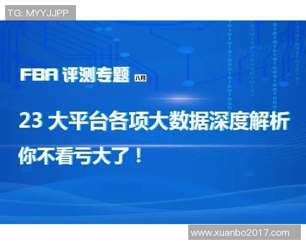 独家解析TES战术与S15电竞对抗的深度对比分析