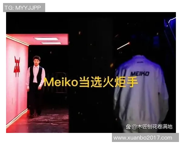 JDG在S15电竞总决赛中展现英雄联盟技术实力创新高引发热议