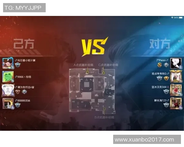 s15电竞总决赛和平精英引发TES团队协作争议的深度分析与讨论