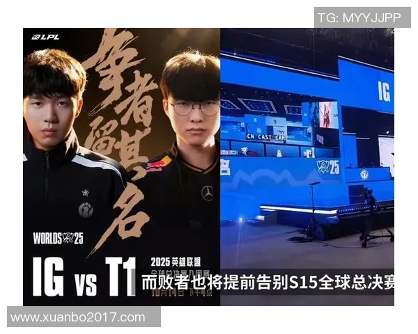 S15电竞总决赛职业联赛中IG团队配合表现的深度分析与点评 S15电竞总决赛职业联赛中IG团队配合表现的深度分析与点评