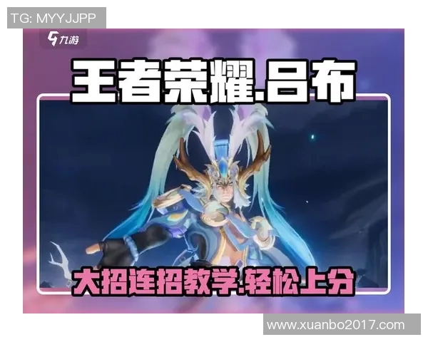 esports最新数据王磊揭秘王者荣耀游戏技巧与心得分享助你快速提升段位